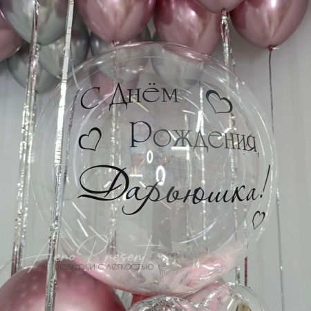 Набор воздушных шаров "Розово-серебряный дождь"