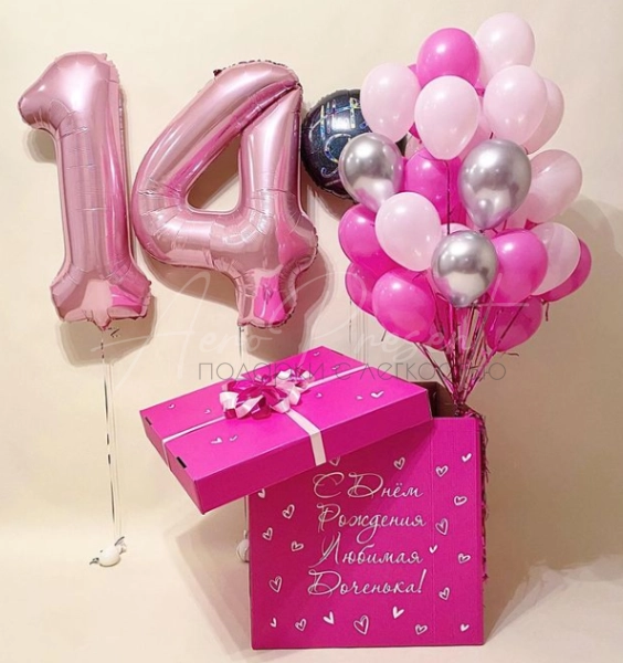 Коробка сюрприз "Розово Серебристая с цифрами на выбор"