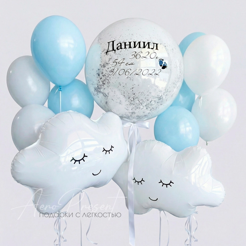 Набор шаров "Ласковые объятия"