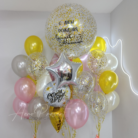 Набор в розовом-золотом "Твой день"