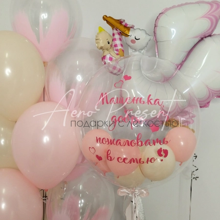 Набор шаров с баблсом и аистом