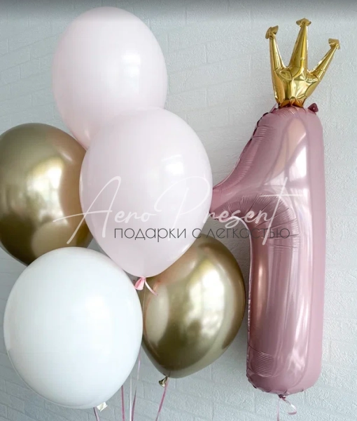 Розово-золотой набор шаров на годик с цифрой с короной