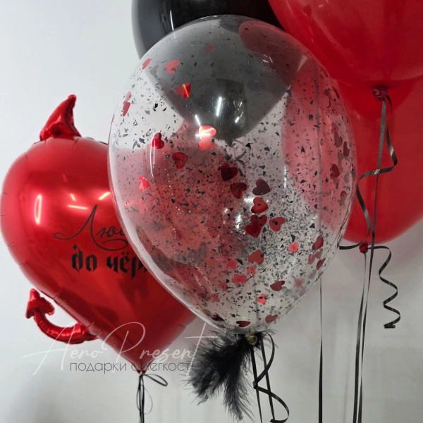 Набор шаров "Дьявольская любовь"