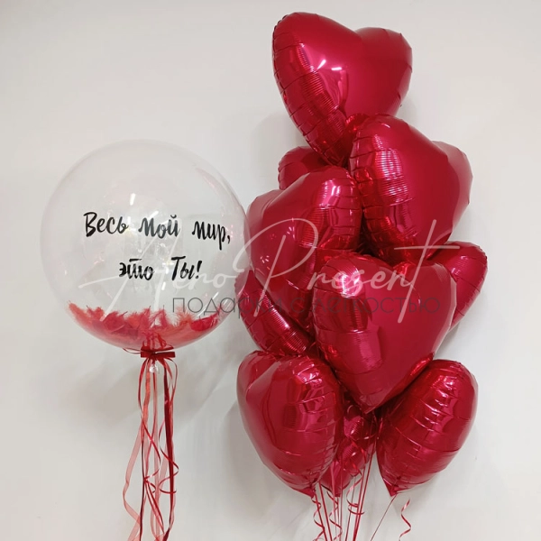 Композиция "Ты мой мир"