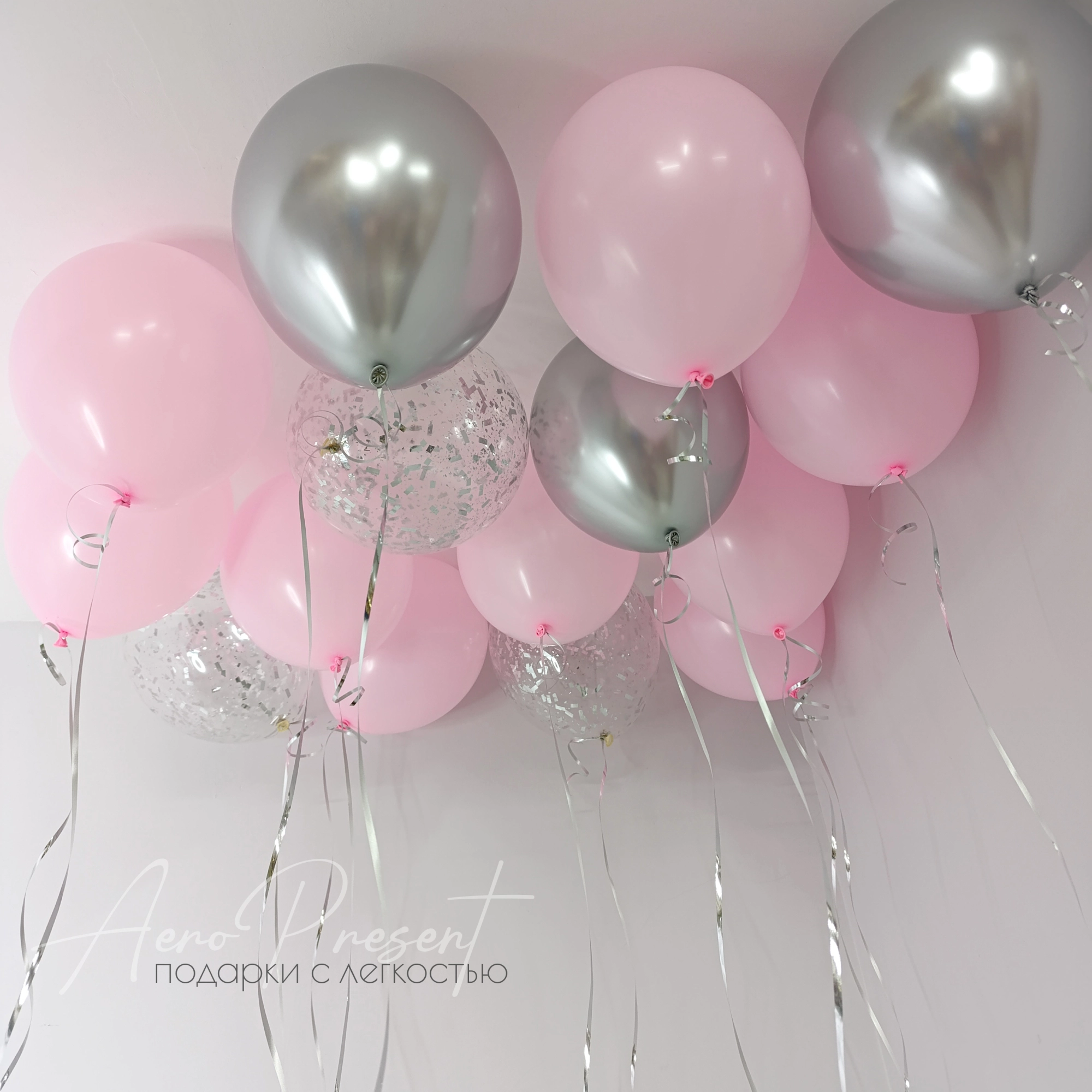Набор шаров "Розовое сияние"