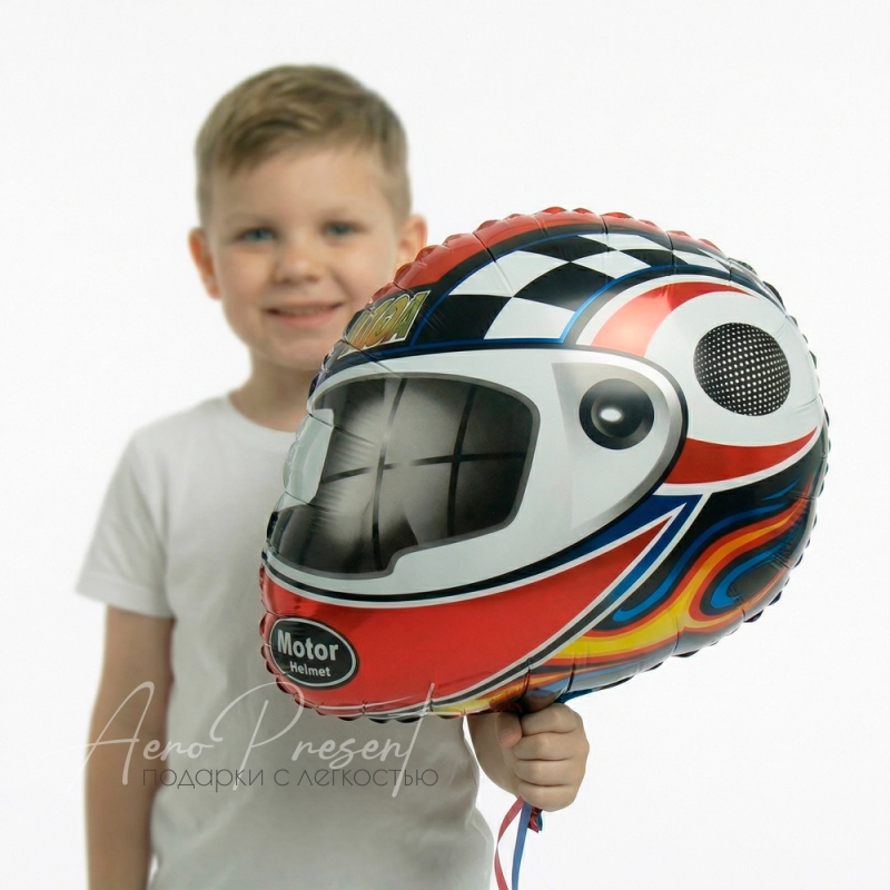 Фольгированный шар, Шлем гонщика