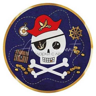Тарелка Карта Пирата 23см 8шт