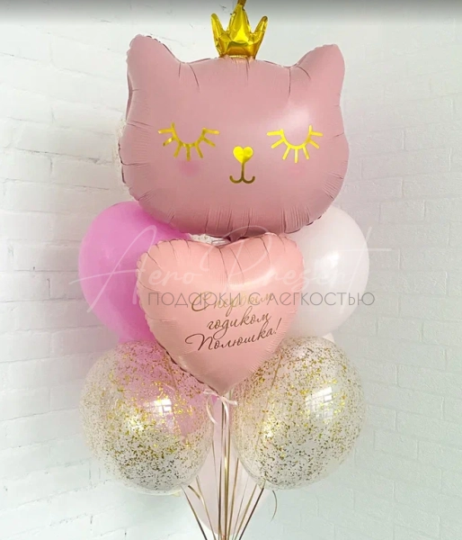 Набор со спящей кошечкой-принцессой "Золотое конфетти"