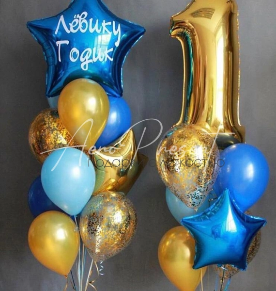 Набор на годовасие "Сине Золотой"