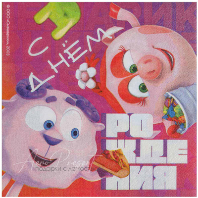 Салфетка СДР Смешарики Яркие 33см 12шт