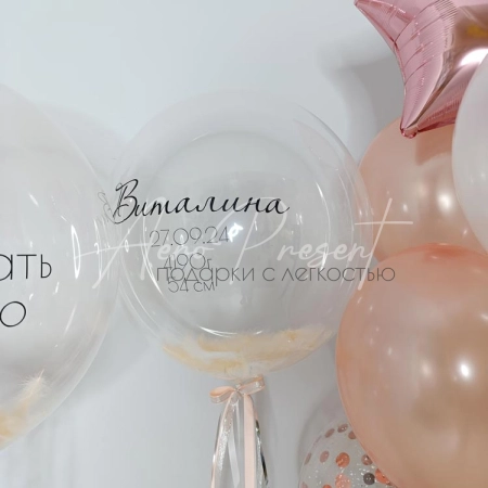 Набор для новорожденной девочки "Розовое золото"