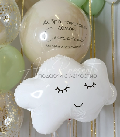 Набор шаров на выписку "Цвет настроения киви"