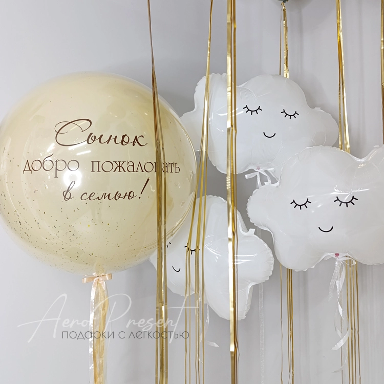 Набор шаров "Добро пожаловать в семью"