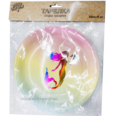 Тарелка Русалка радужная фольг 23см 6шт