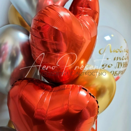 Композиция "Любовь вне орбит"