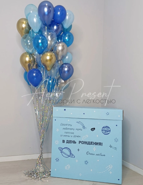 Коробка-сюрприз "Космос вокруг нас"