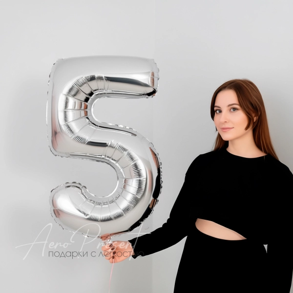Серебряная фольгированная цифра 5