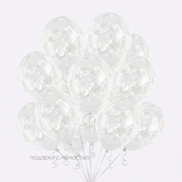 Бабочки кристалл