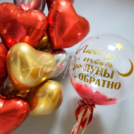 Композиция "Любовь вне орбит"