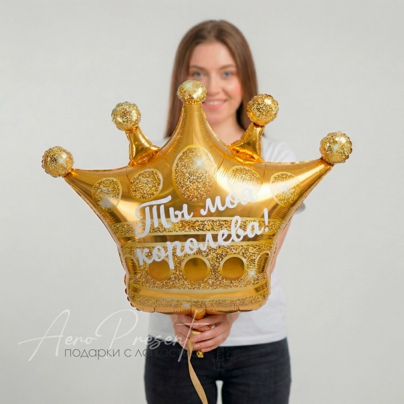 Гигантская Корона с Вашей надписью