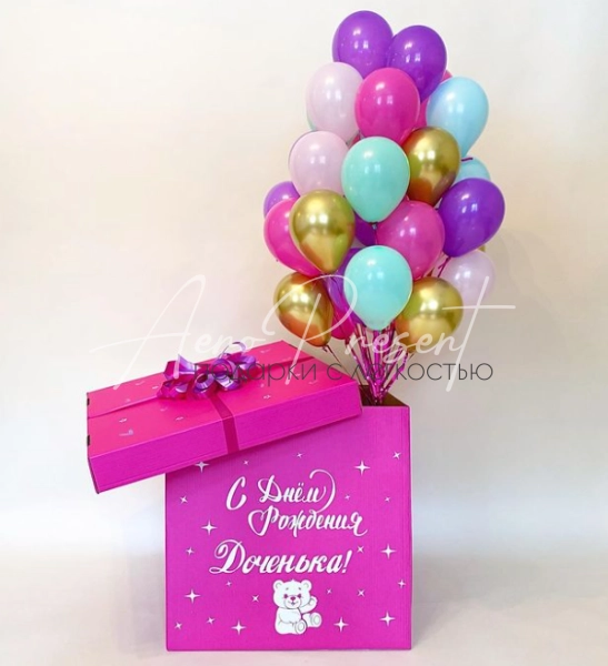 Коробка сюрприз "Нежно Золотистый микс"