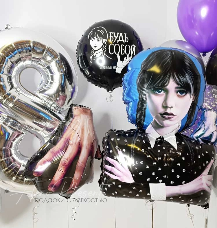 Набор шаров "Тайна Невермор"