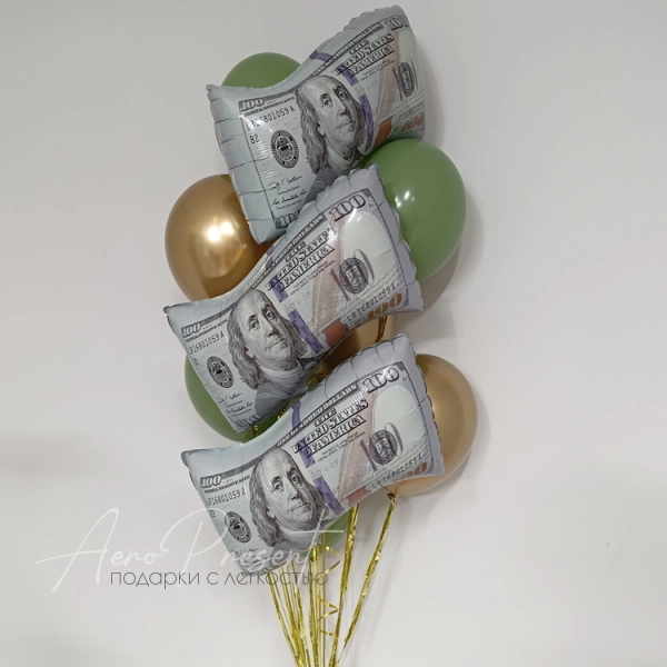 Набор шаров "Шелест купюр"