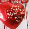 Набор шаров "Без лишних слов"
