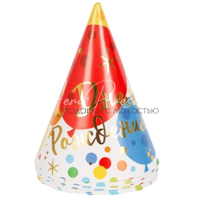 Колпак С ДР Шары Конфетти 6шт