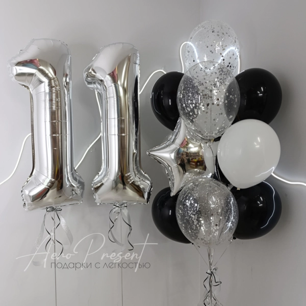 Набор с цифрами "Стиль"