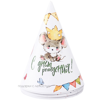 Колпак С ДР Мышонок 6шт