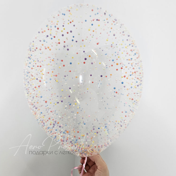 Шар с цветными шариками внутри