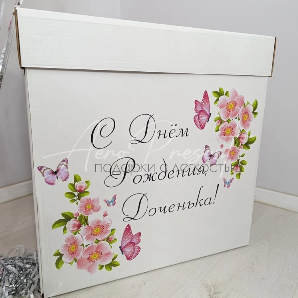 Коробка с шарами "Розовая нежность"