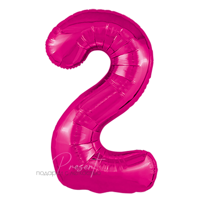 Малиновая фольгированная цифра 2