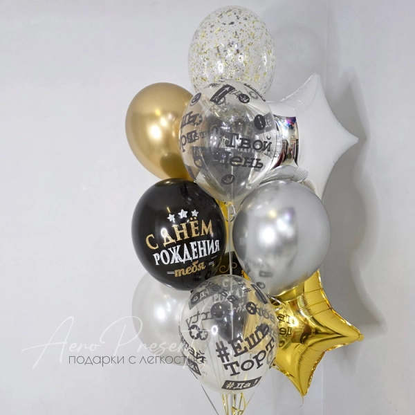 Набор "Твой день"