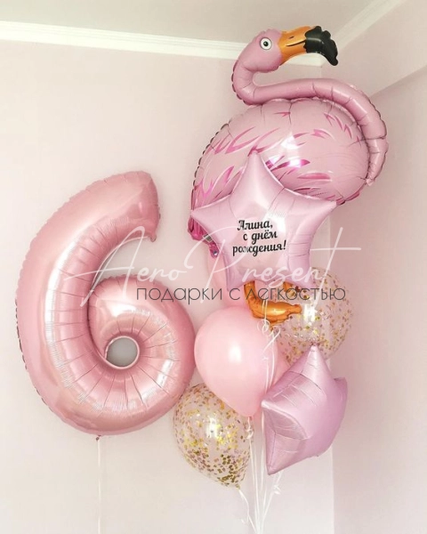 Цифра и фламинго