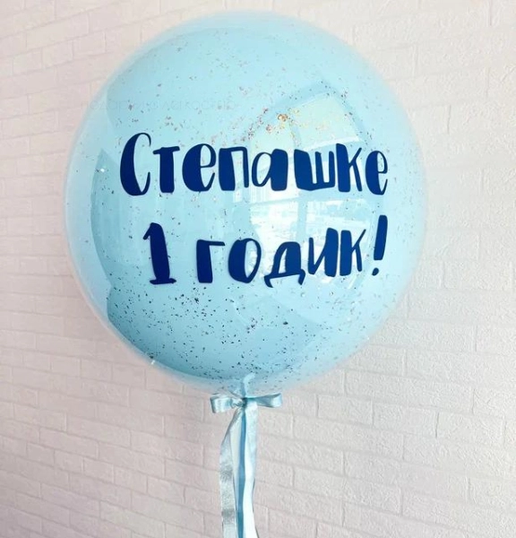 Голубой стеклянный гигант с надписью