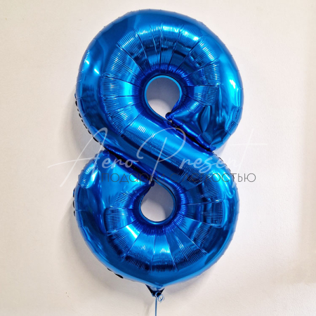 Синяя фольгированная цифра 8
