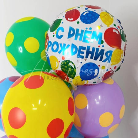 Набор шаров "Яркий праздник"