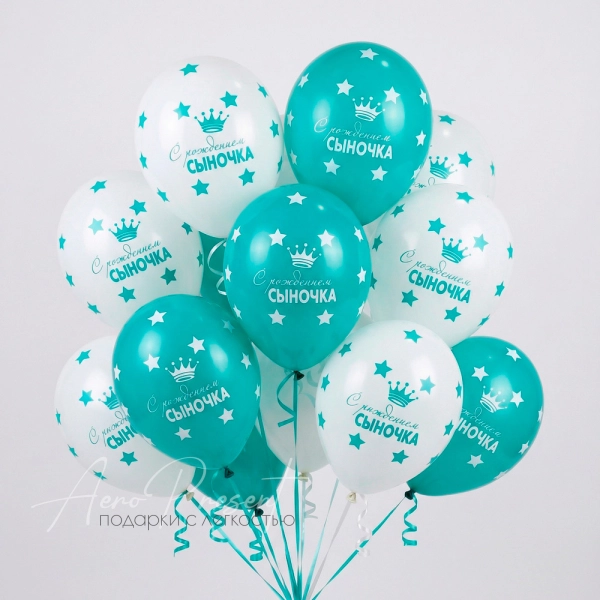 С рождением сыночка