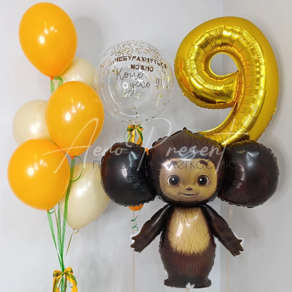 Набор шаров "Чебурахнуться можно!"