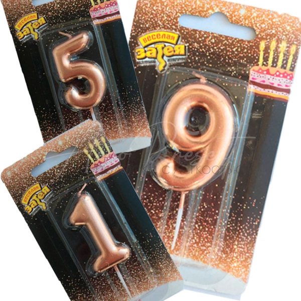 Свеча цифра розовое золото