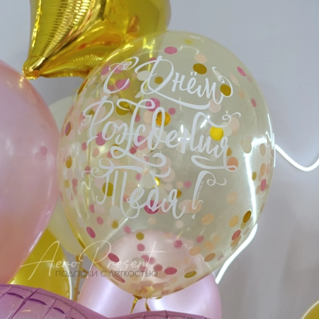 Розово-Золотой набор