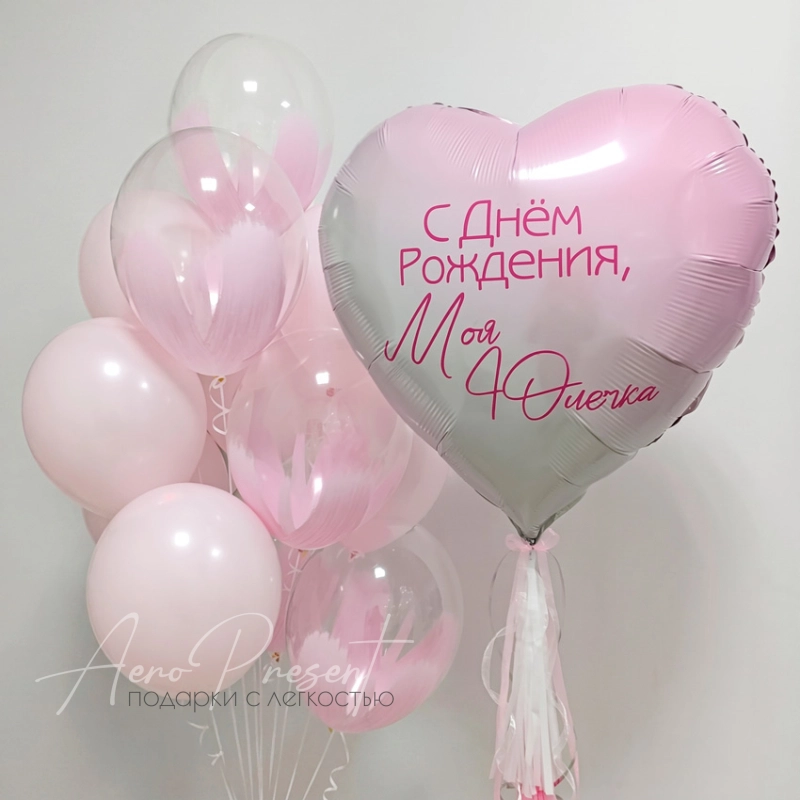Набор шаров "Зефирная нежность"