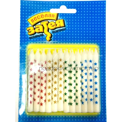 Свечи для торта "Звезды"