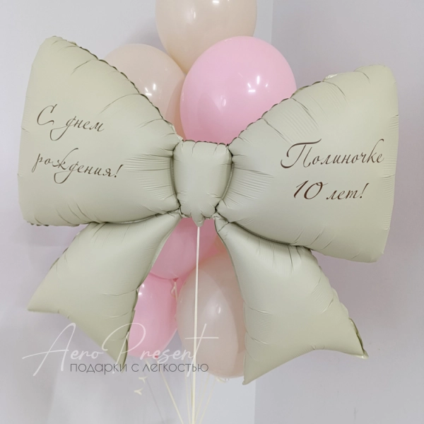 "Нежный бант", набор шаров