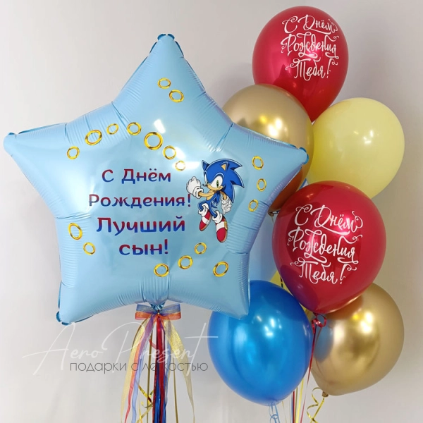 Набор шаров с соником "Где этот изумруд?"