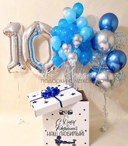 Коробка сюрприз "Самый сильный"