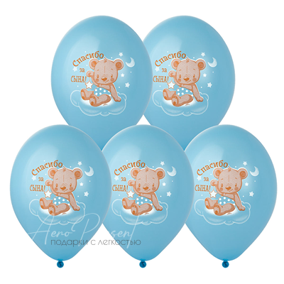 Спасибо за сына, плюшевый мишка