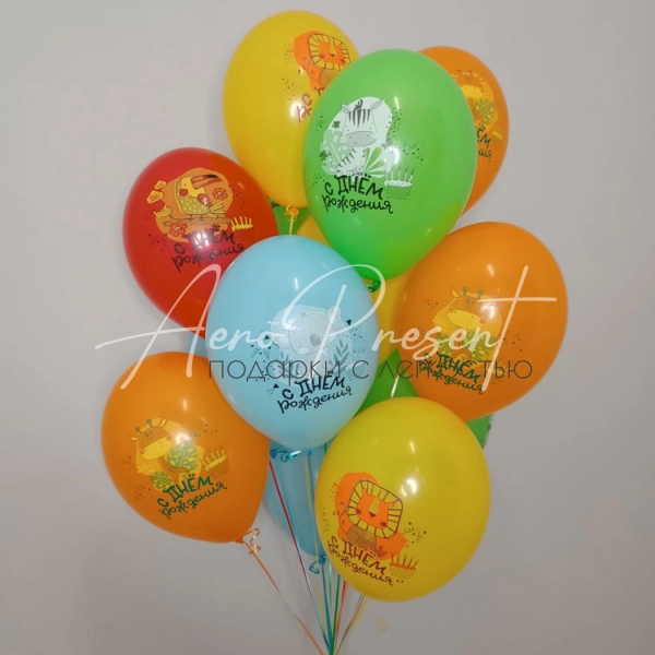 С днём рождения, тропические животные